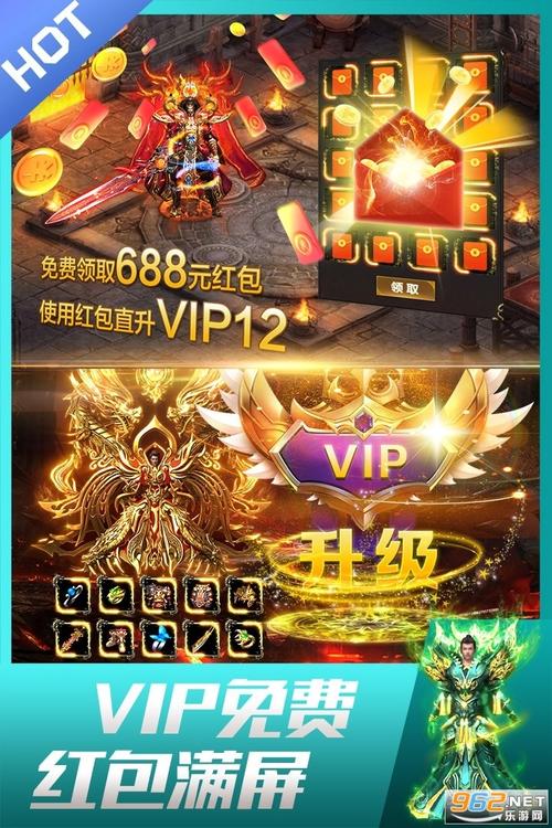 什么样的传奇手游不花钱（哪个传奇手游不花钱）