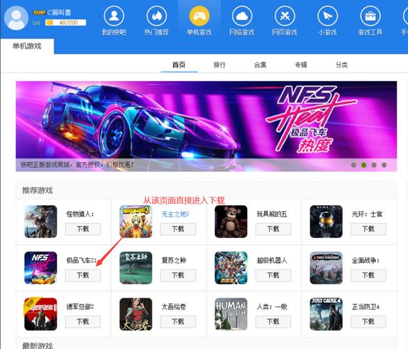 什么游戏盒子福利好（什么游戏盒子福利好玩）