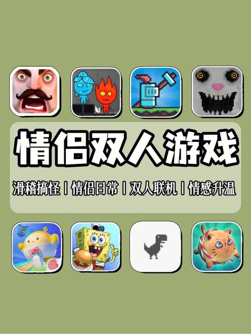 什么游戏适合两个人一起玩（适合异地情侣2个人玩的手机游戏）