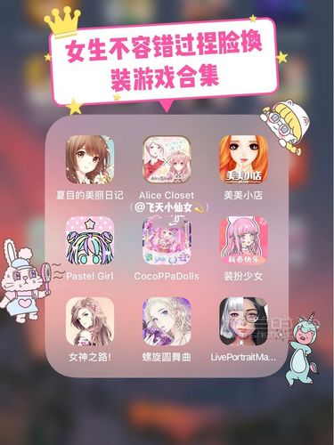 什么游戏适合女生玩的（什么游戏适合女生玩的）