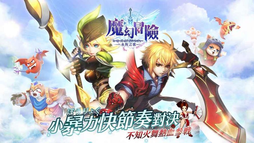什么苹果魔幻手游值得玩（什么魔幻手游好玩）