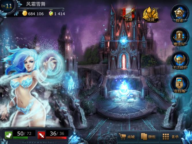 什么魔幻手游好玩（什么魔幻手游好玩点）