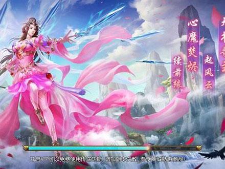 今年哪款仙侠bt手游口碑最好（仙侠类手游2023）