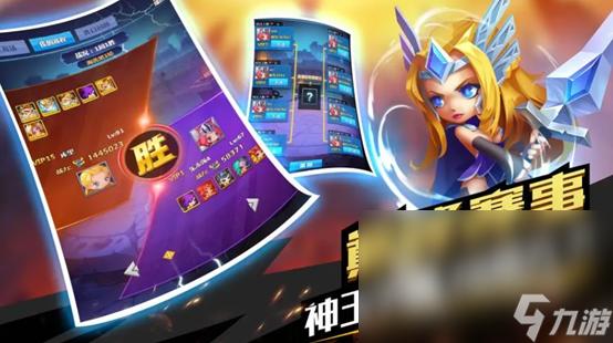 今年热门各种手游2023推荐排名大全（今年手游排行榜前十名）