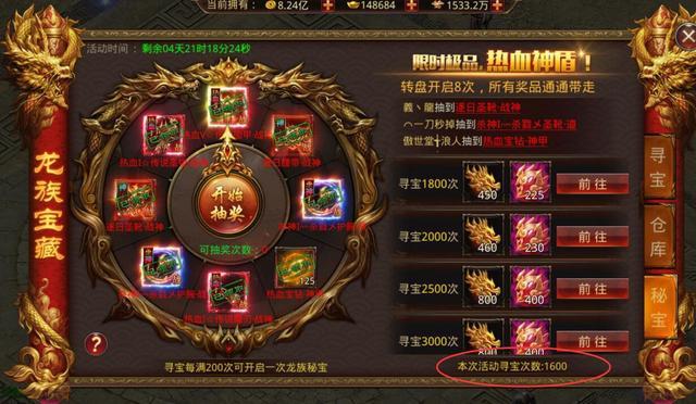 今日新开传奇手游发布网（传奇三端互通新开服网站）