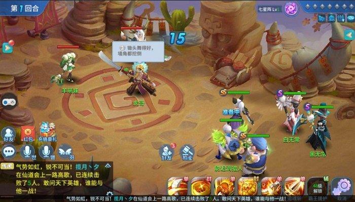 今日新开回合制手游有哪些好玩（2023回合制新手游）