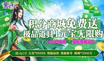 今日新开手游公益服发布网（点击详情手游公益服发布网）