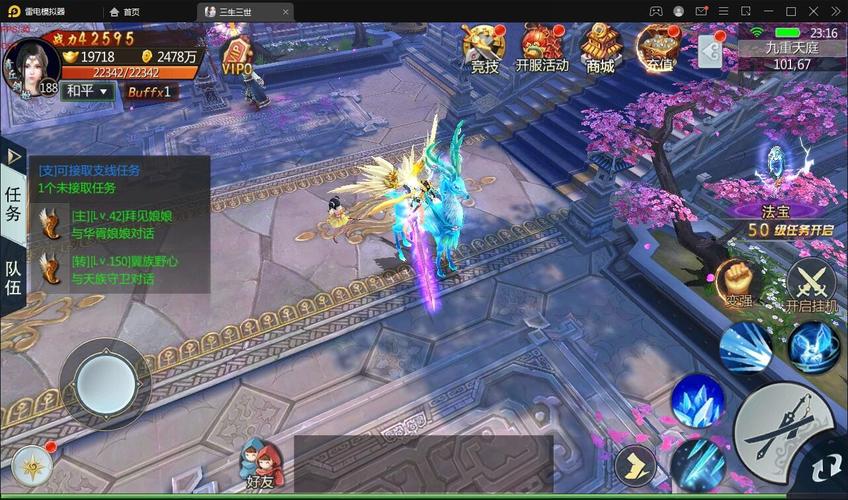 仙侠gm手游游戏大全（仙侠mmorpg手游）