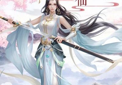 仙侠sf版手游排行榜（仙侠sf版手游排行榜在哪看）