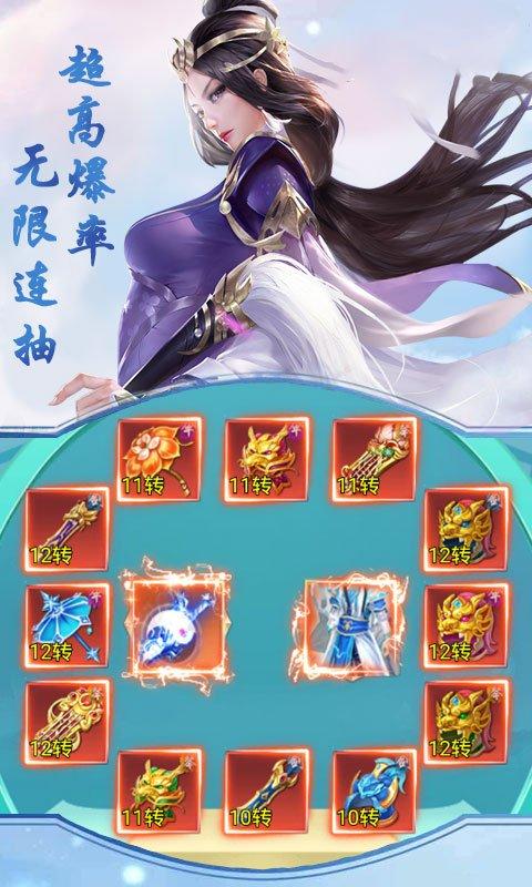 仙侠变态手游盒子排行前十（仙侠类手游变态版）