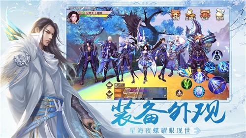 仙侠变态服手游大全（好玩又变态的仙侠手游）