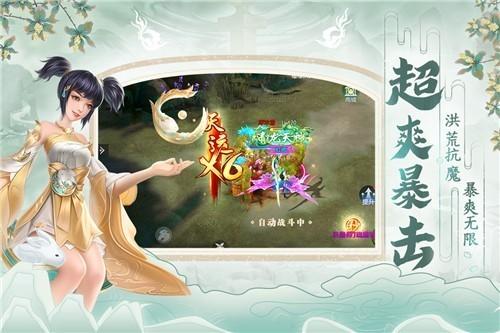仙侠变态版手游排行榜（仙侠变态版手游排行榜前十名）