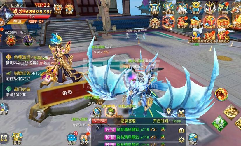 仙侠手游ios排行榜（最火仙侠手游排行榜ios）