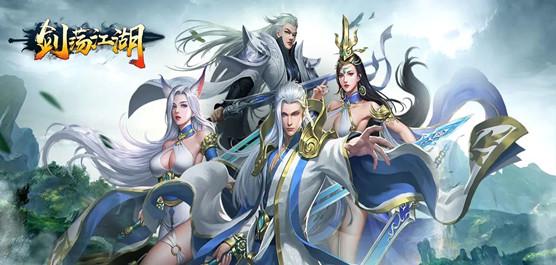 仙侠手游不氪金大全（仙侠手游不充钱）