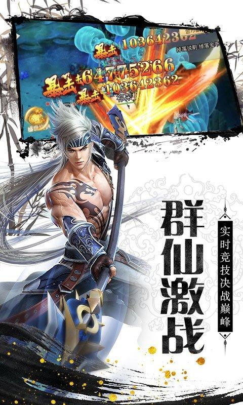 仙侠手游变态服有哪些（好玩又变态的仙侠手游）