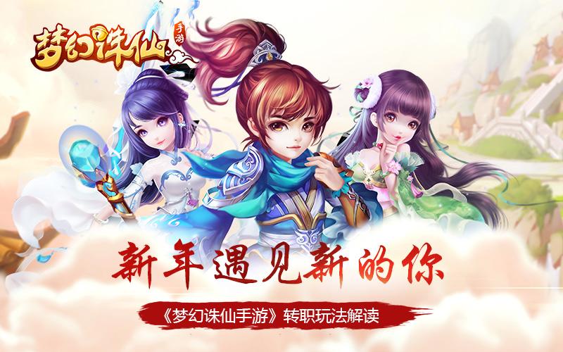 仙侠手游哪个好玩2023（仙侠手游哪个好玩2023版本）