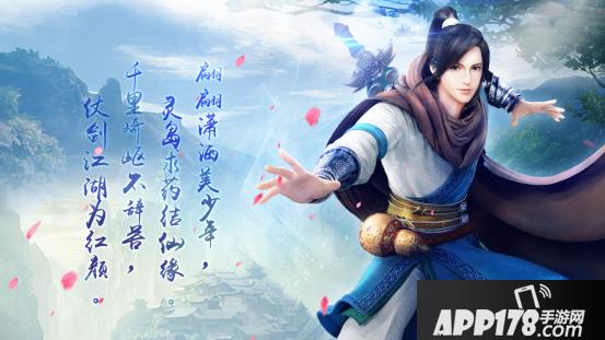仙侠手游哪个好玩2023（仙侠手游哪个好玩一点）