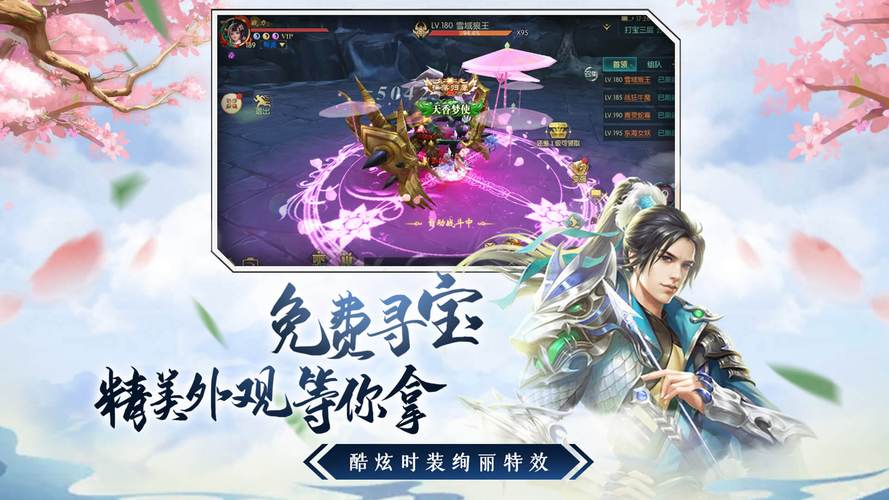 仙侠手游开挂平台哪个好（仙侠手游开挂平台哪个好一点）