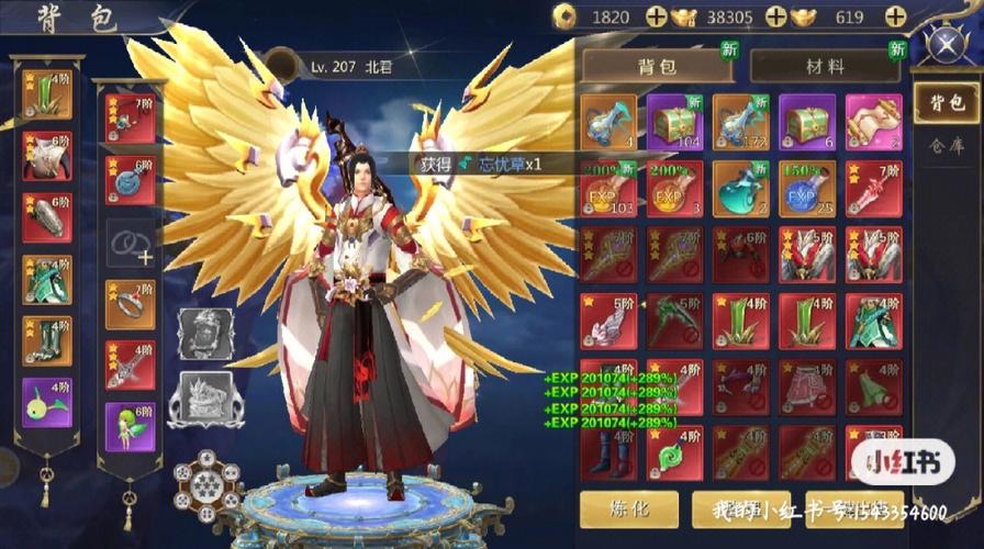 仙侠手游破解版（游戏工作室加盟平台）