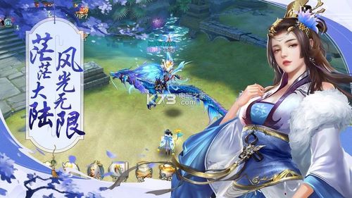 仙途大陆手游2023（仙途大陆游戏）