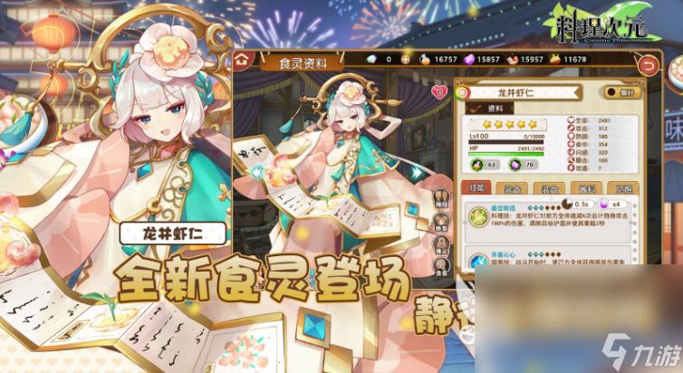 休闲养成类手游排行榜2023（休闲养成类手游推荐）