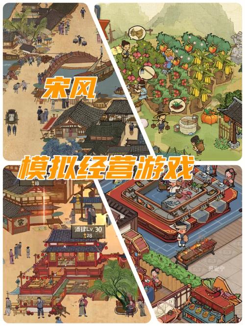 休闲古风模拟经营手游推荐（休闲古风模拟经营手游推荐）