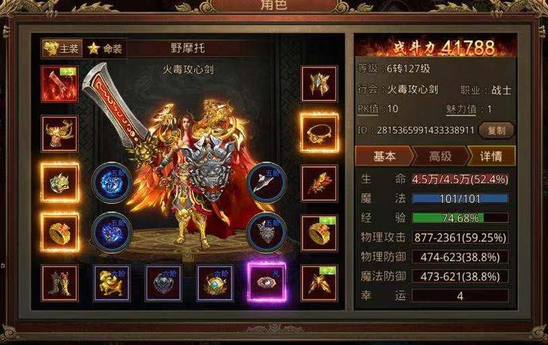 传奇世界手游版本推荐（传奇世界手游版本推荐）