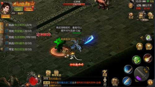 传奇免费手游变态版大全（免费传奇手游变态版本）