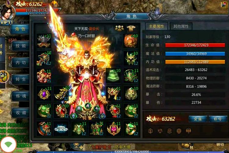 传奇手游gm破解版有没有（gm传奇手游破解版无限元宝服）