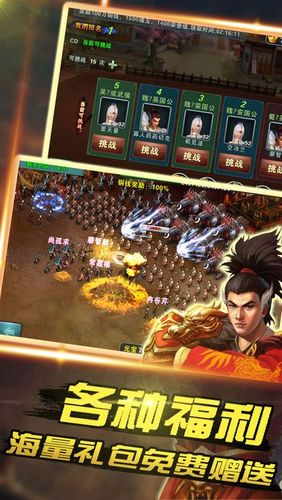 传奇手游ios版大全（传奇手游ios版大全破解版）
