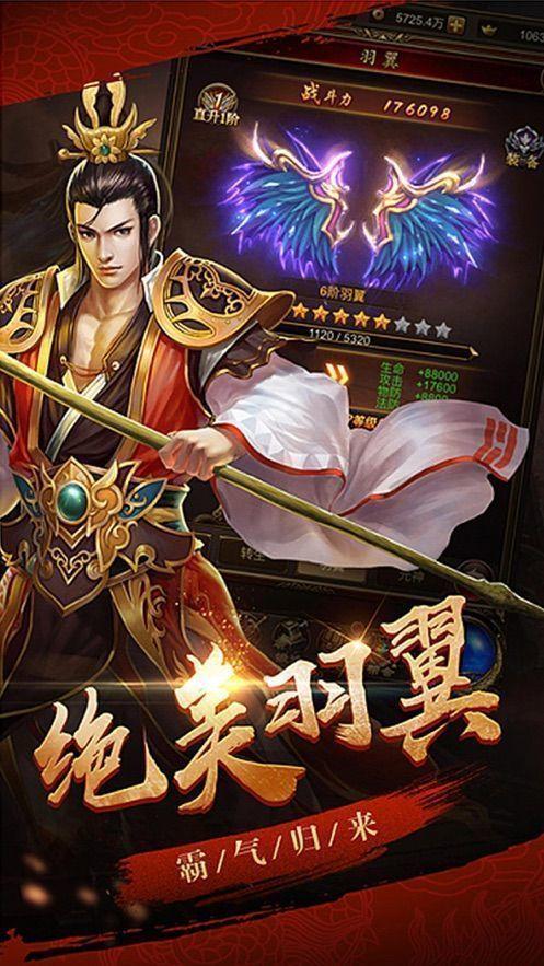 传奇手游sf发布网（传奇手游私sf网站）