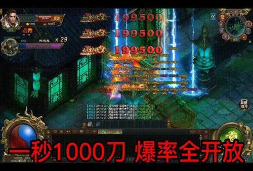 传奇手游三端互通版本排行榜（传奇手游三端互通版本排行榜在哪）