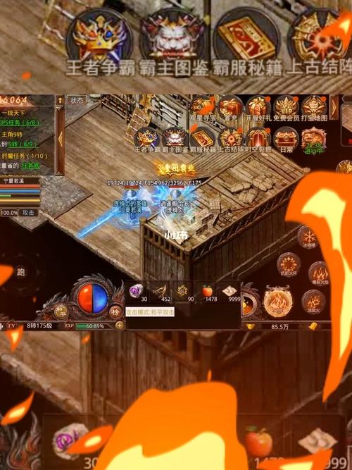 传奇手游不坑钱适合散人（传奇手游哪个适合平民玩）