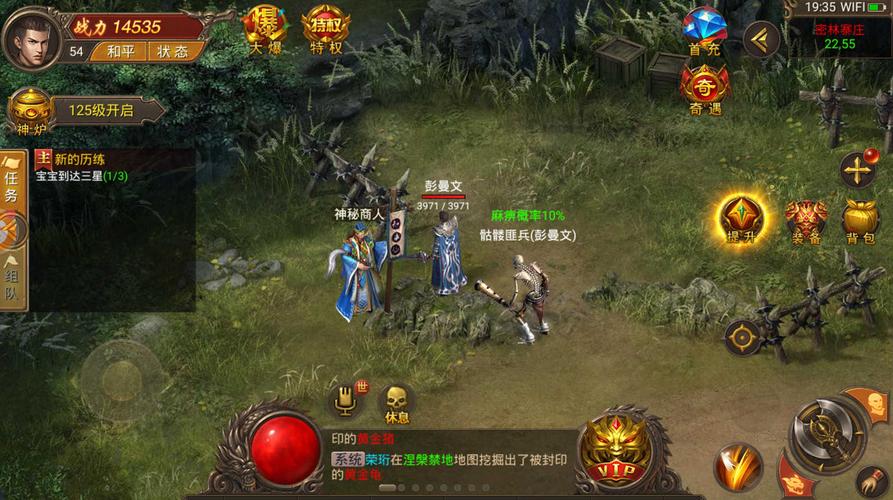 传奇手游单机破解版1.80（传奇手游单机破解版1.80版本）