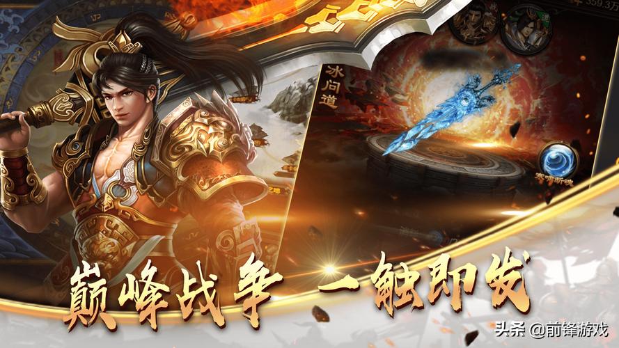 传奇手游合集（传奇手游合集app）