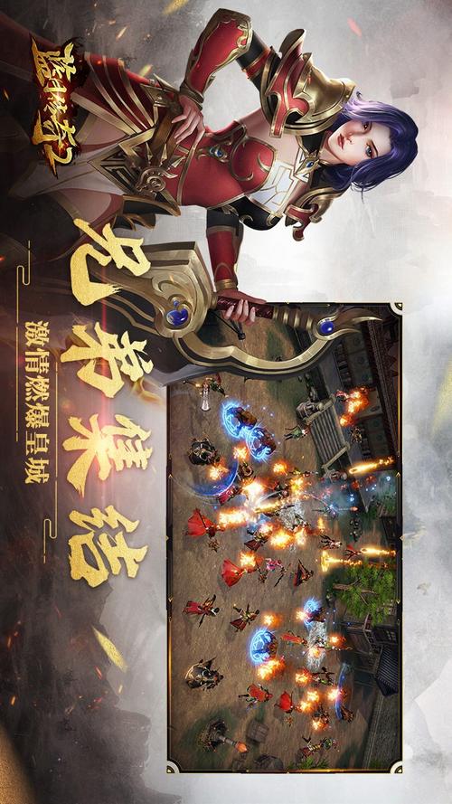传奇手游盒子大全2023（传奇手游盒子排行榜2023前十名）
