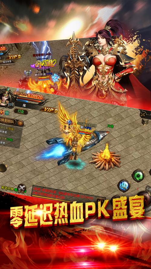 传奇手游私服发布网（传奇手游私sf网站）