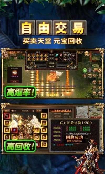 传奇私服手游发布网（传奇手游sf999发布网）