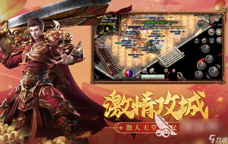传奇类手游哪个最好玩大全2023（传奇类手游哪个最好玩大全2023最新版）