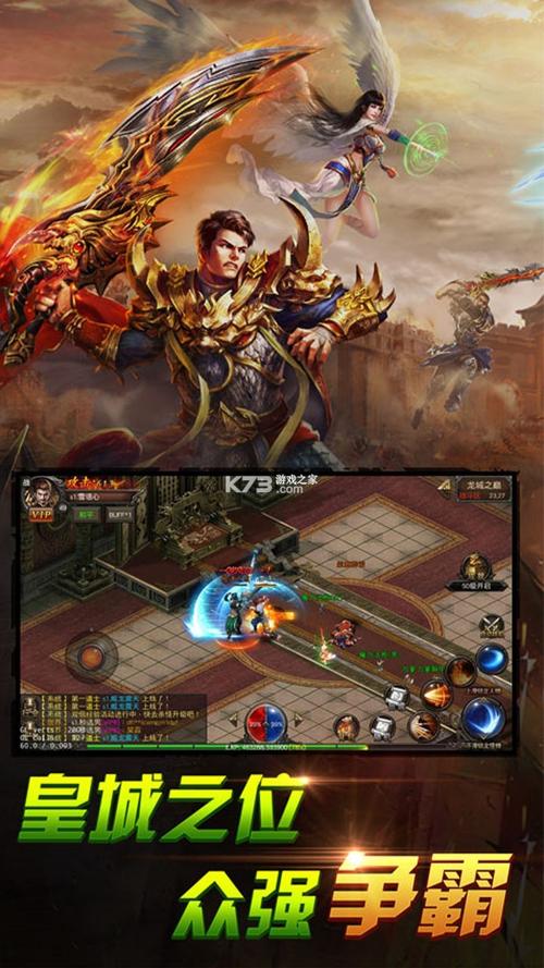 传奇类手游无限元宝版合集（传奇类手游无限元宝版合集）