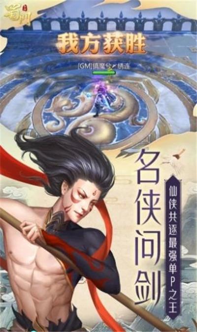 修仙放置类手游大全推荐2023（修仙放置类手游哪个好玩）