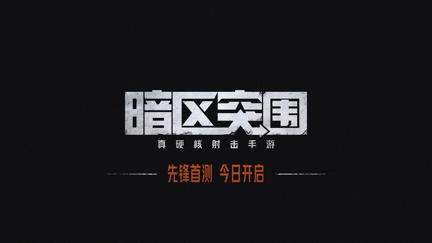 像csgo一样的手游（像csgo一样的手游跑酷）