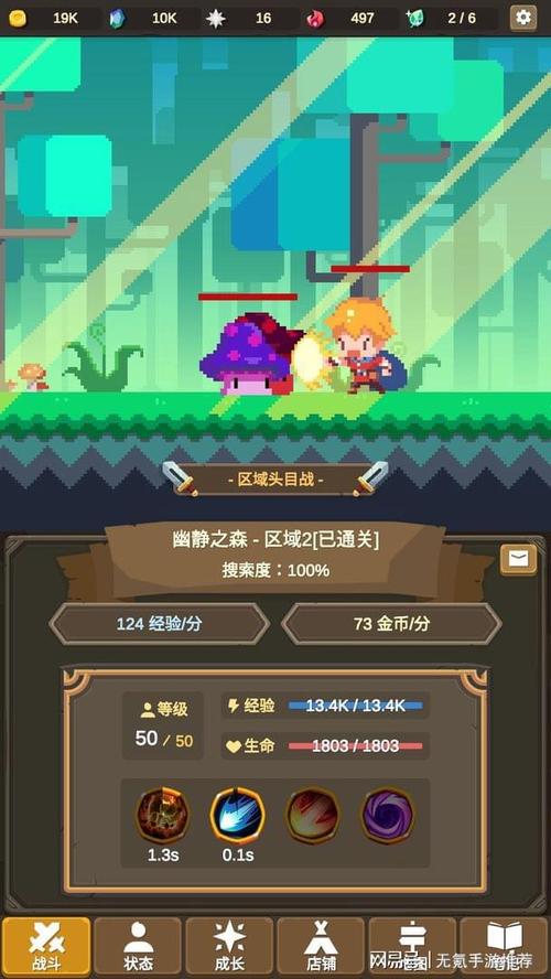 像素风的挂机放置手游推荐（像素风放置游戏）