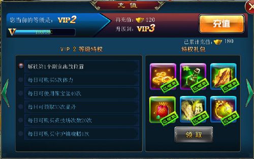 充10能上榜的破解手游（手游免费充值破解器）