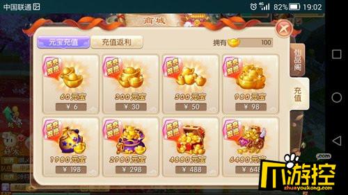 充值1折的手游折扣平台有哪些（一折充值游戏）