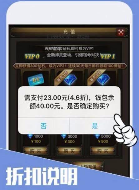 充值手游折扣平台有哪些（手游充值折扣的平台）
