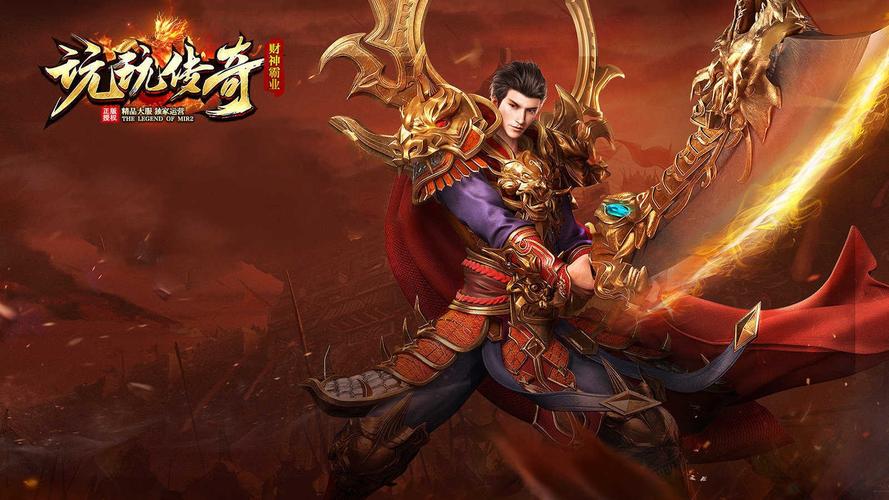 免充值的传奇手游游戏有哪些（免费不充钱的传奇）