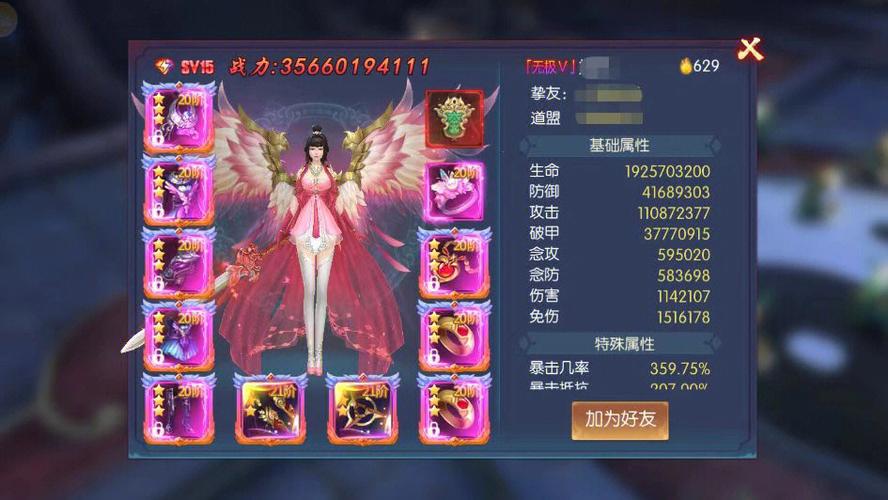 免内购仙侠手游推荐（免内购仙侠手游推荐一下）