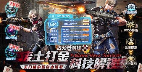 免费射击类手游人气排行榜（免费的射击手游）