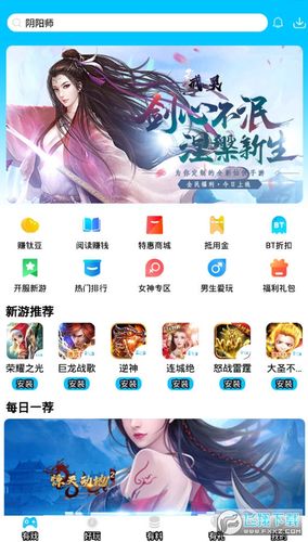 免费手游app有哪些（免费手游app有哪些软件）